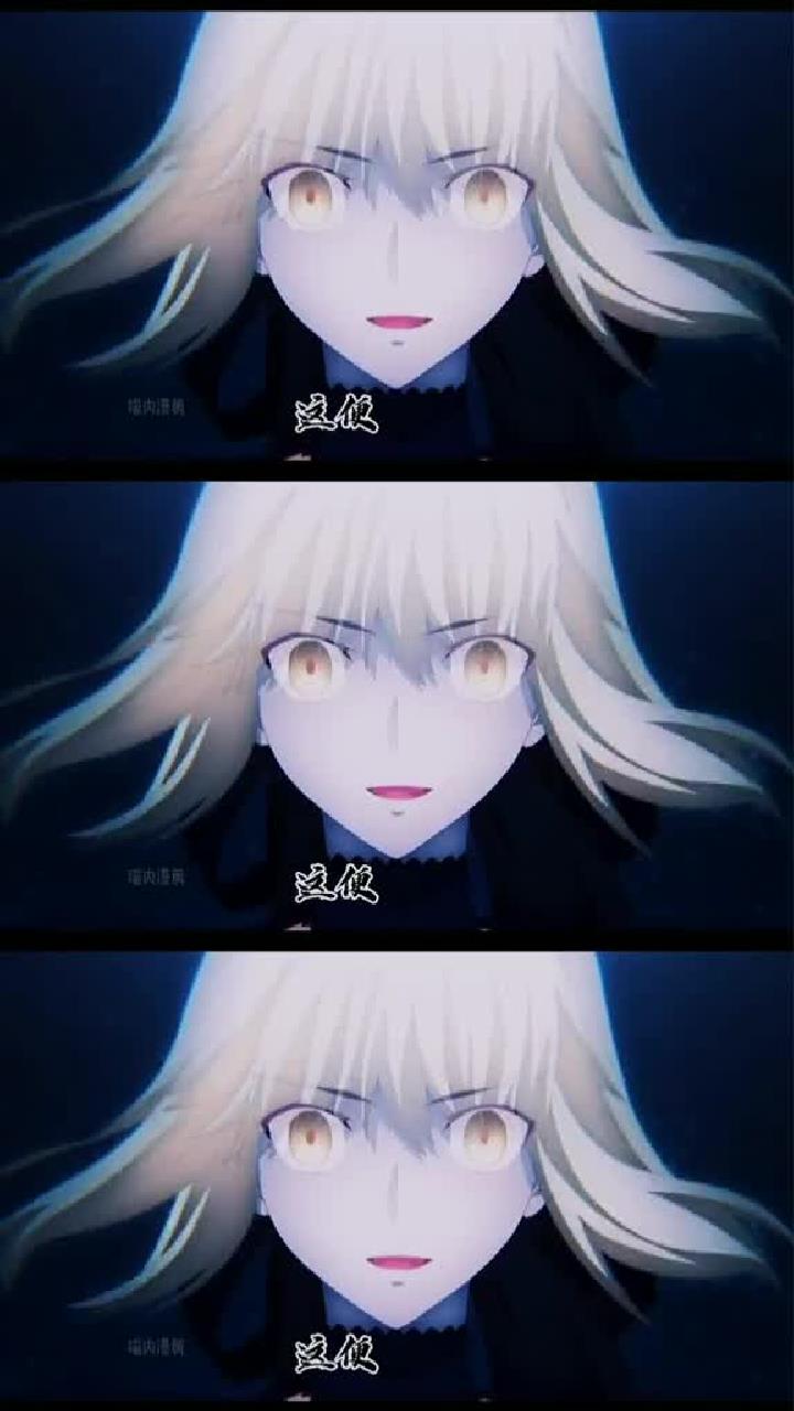 fatesaber黑呆谎言的谎言这便可瞬间颠倒黑白