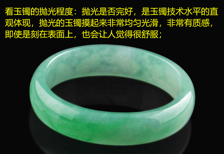用肉眼怎么分别真假玉(用肉眼怎么分别真假玉石)