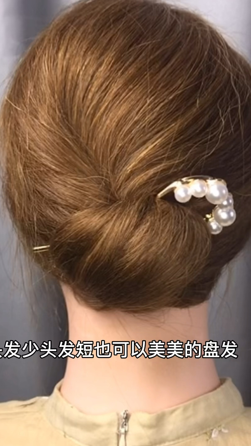 头发少又短这样盘发真好看
