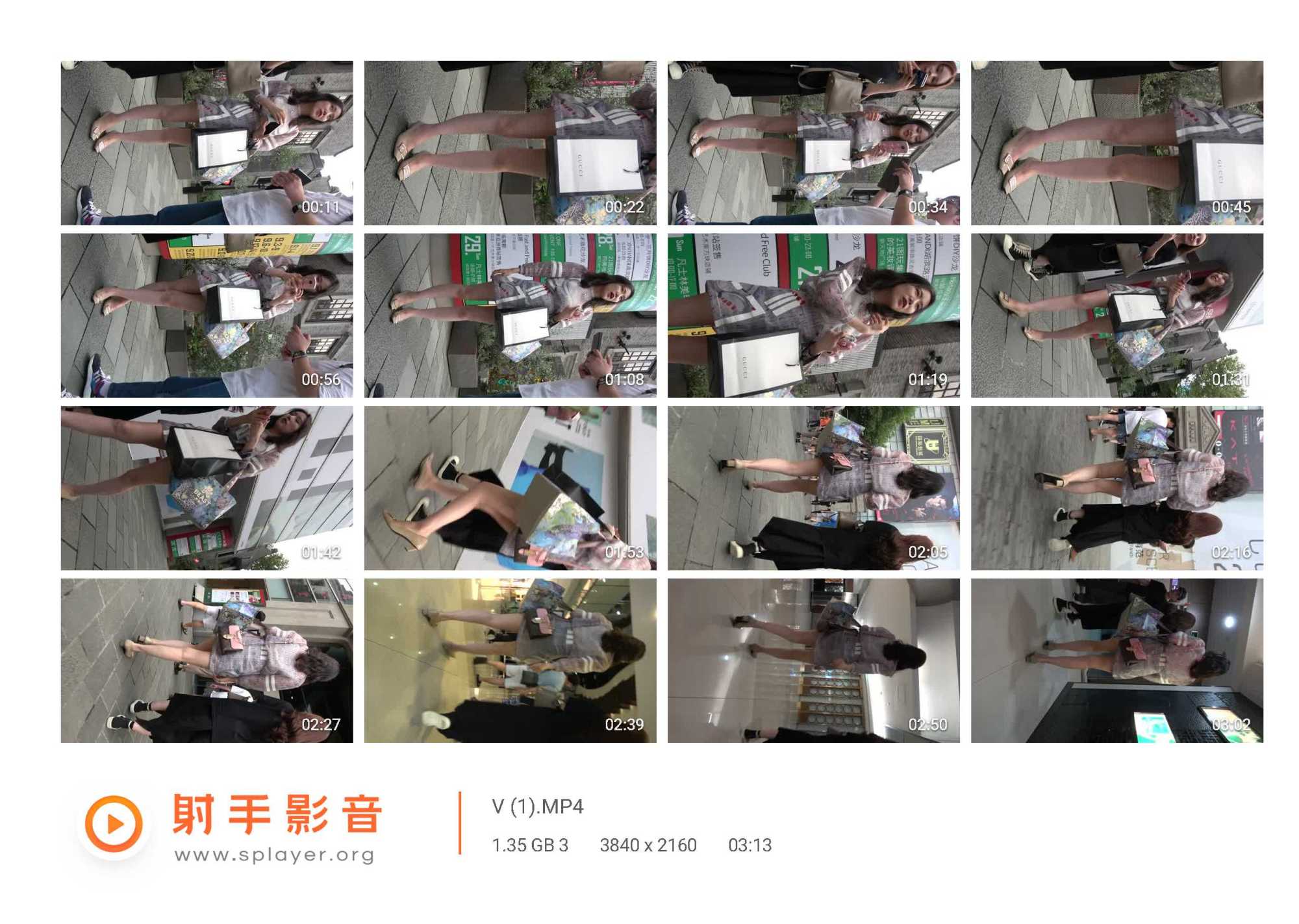 精选街拍视频 No.002 姓感美腿连衣裙MM [1V/1.34GB]的插图
