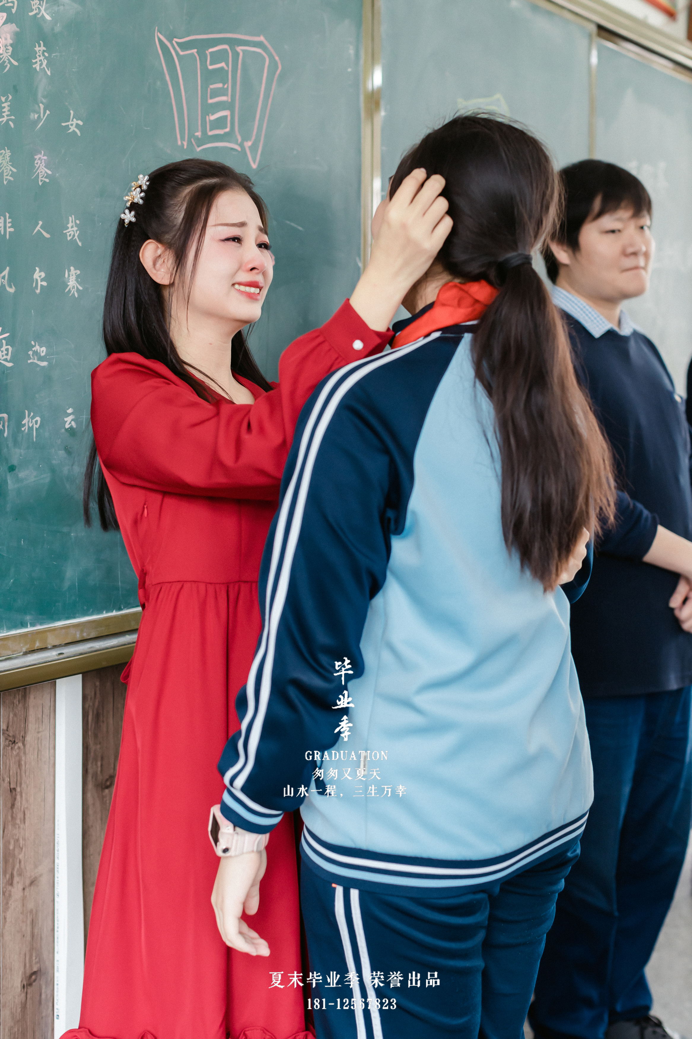 苏州小学毕业季毕业照