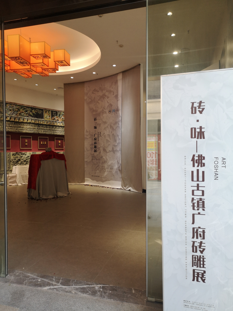 今天在佛山砖雕市级非物质文化遗产项目传承人张汉泉老师的带领下