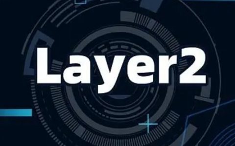 Layer 2竞争格局分析: 生态资源和L2性能是核心竞争力