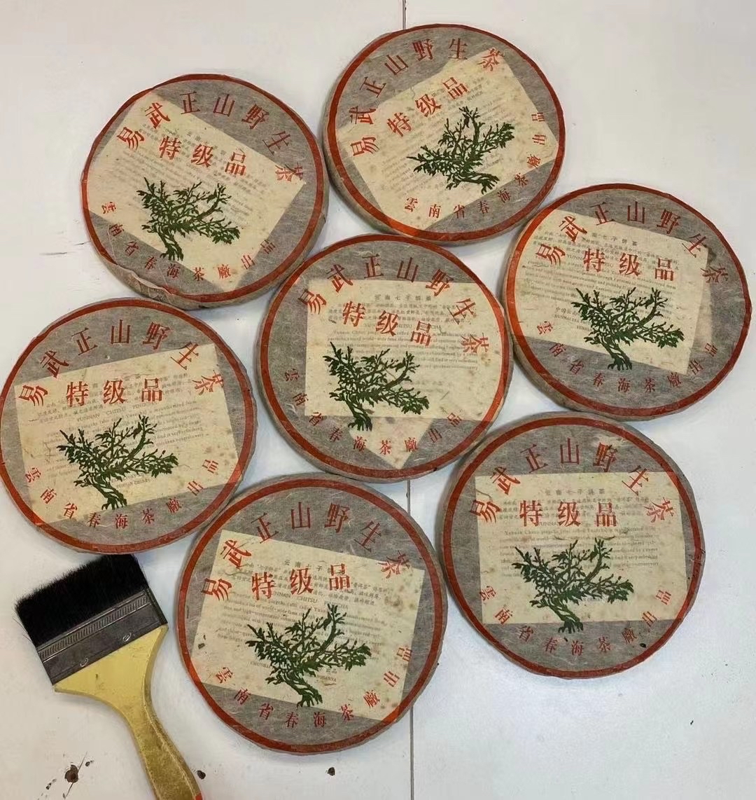 2004年春海茶厂易武正山特级品