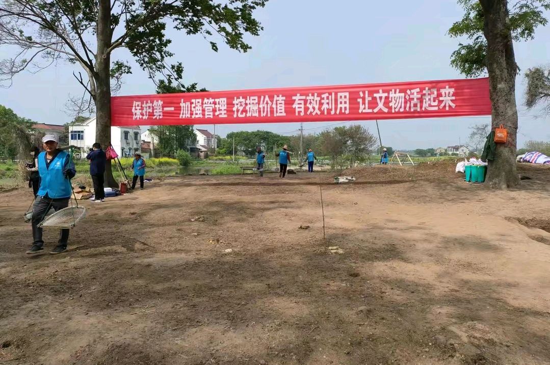 三星村遗址第二次考古发掘正式