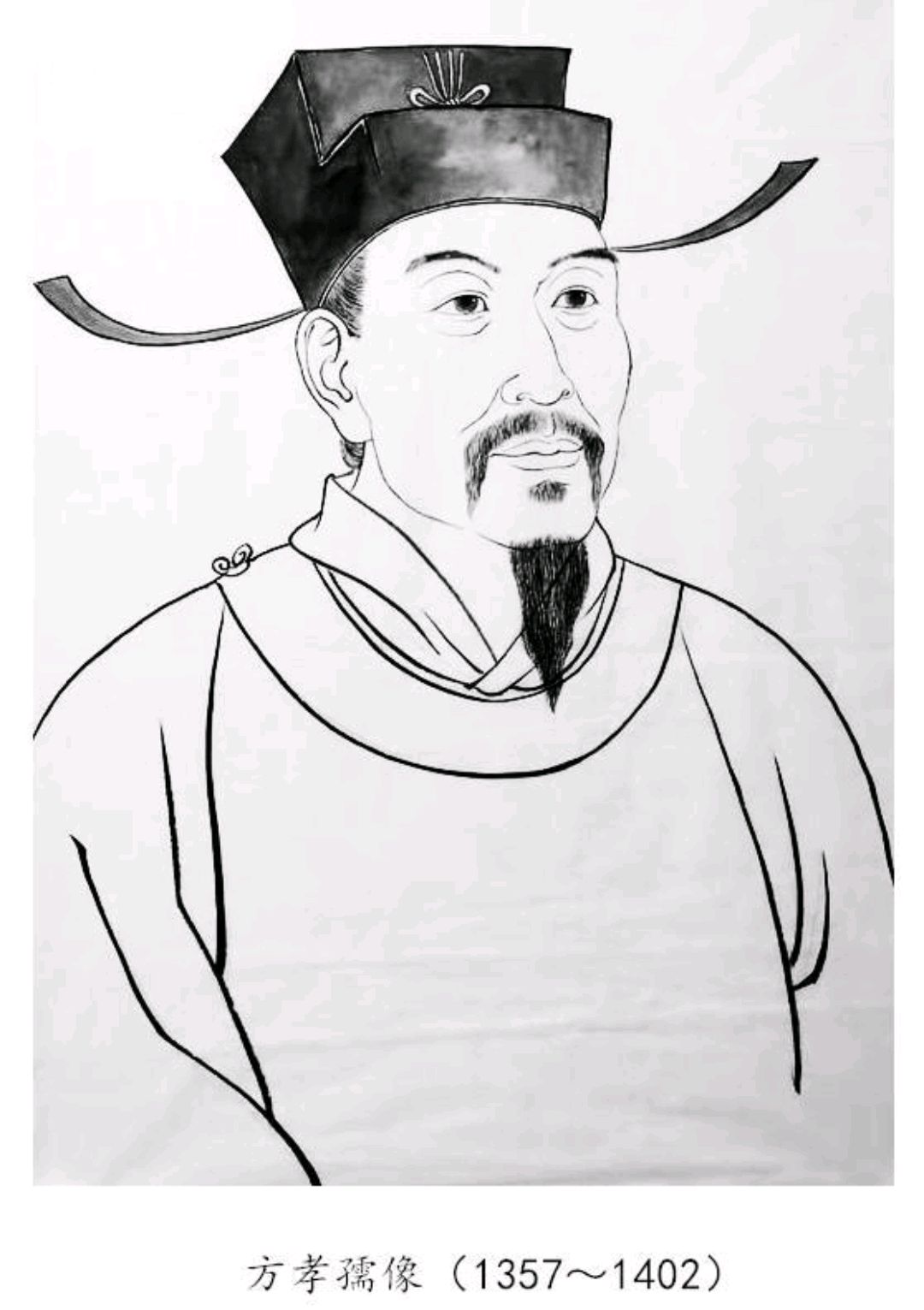 方孝孺的气节难道没有震撼到朱棣?