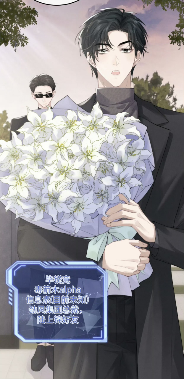 垂耳执事# 陆上锦,你看看你亲家的觉悟多高