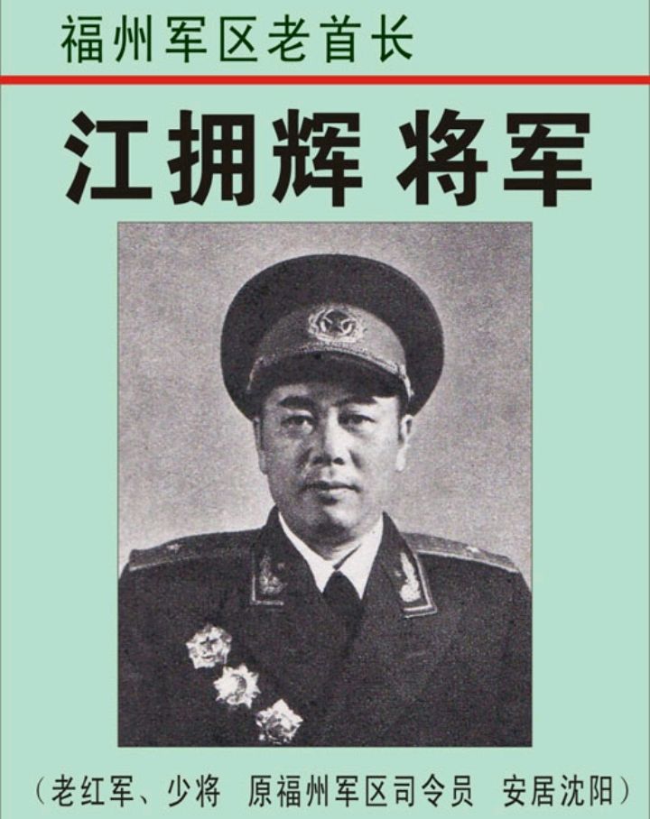 1985年,四大軍區被裁撤,去向何處?最後一任司令員都是誰?