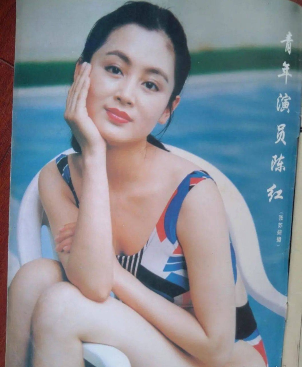 陈红的颜值绝对算得上倾国倾城,那个年代可没有滤镜美颜,而照片中的