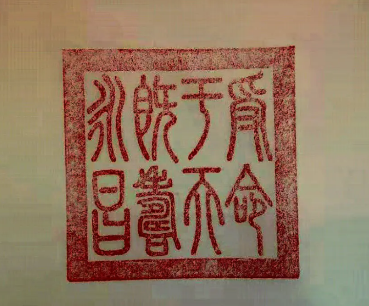 为什么古代的统治者都称自己乃天命所归?