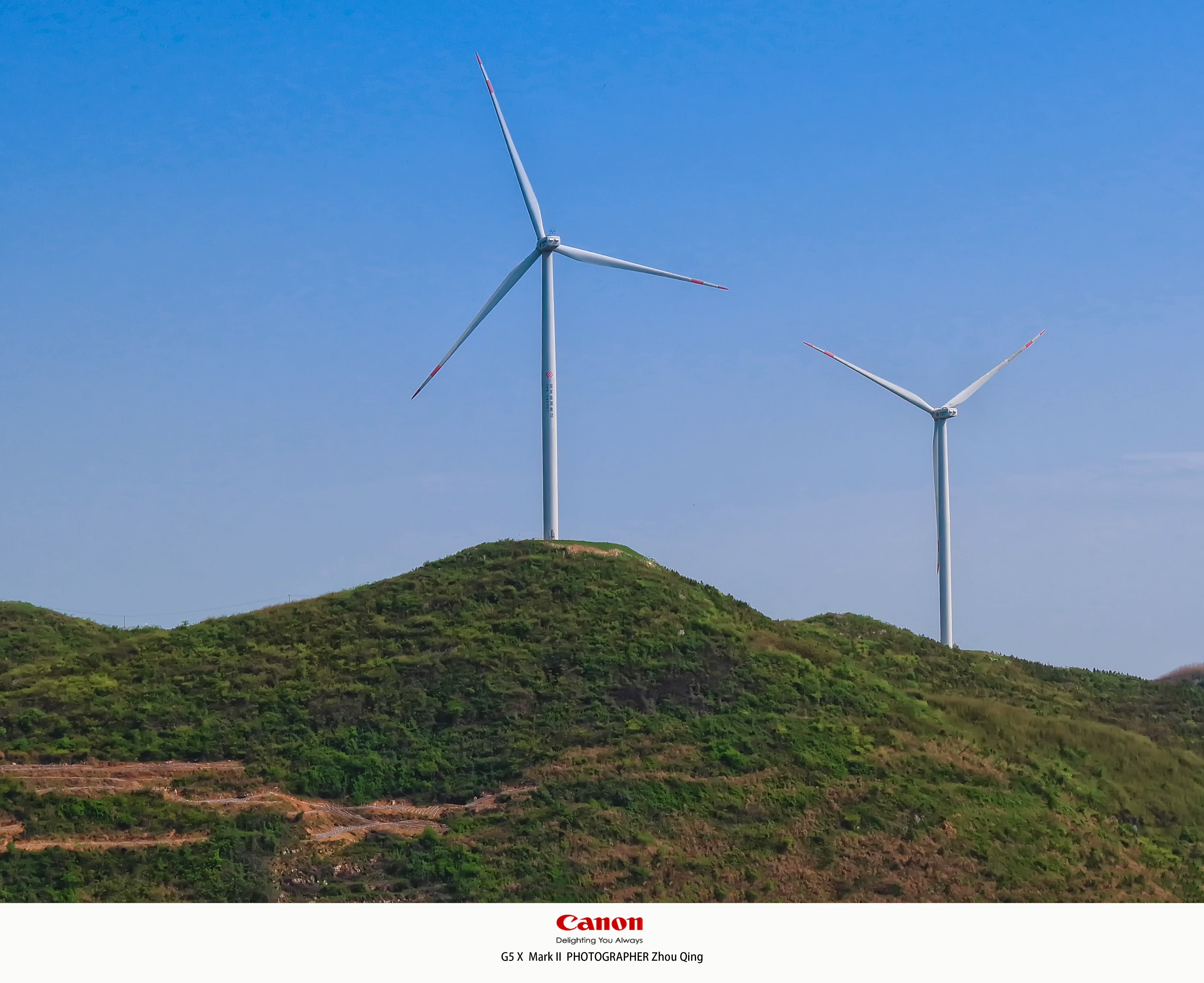 贵州省铜仁市松桃县黔东草海