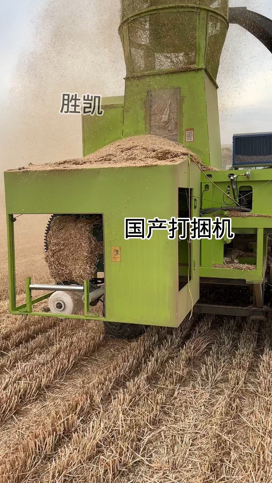 三次粉碎四次除尘打捆机