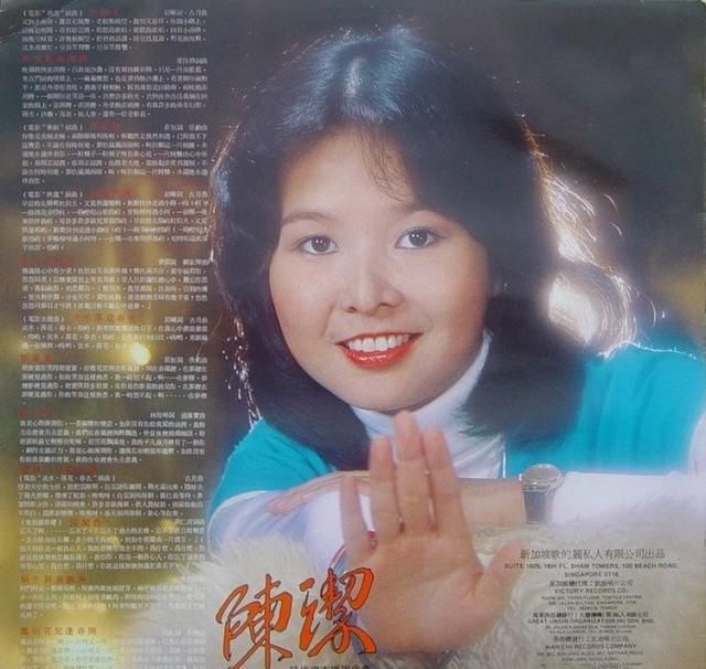 保重!新加坡著名歌星陈洁病逝,14岁出道并发行60张专辑