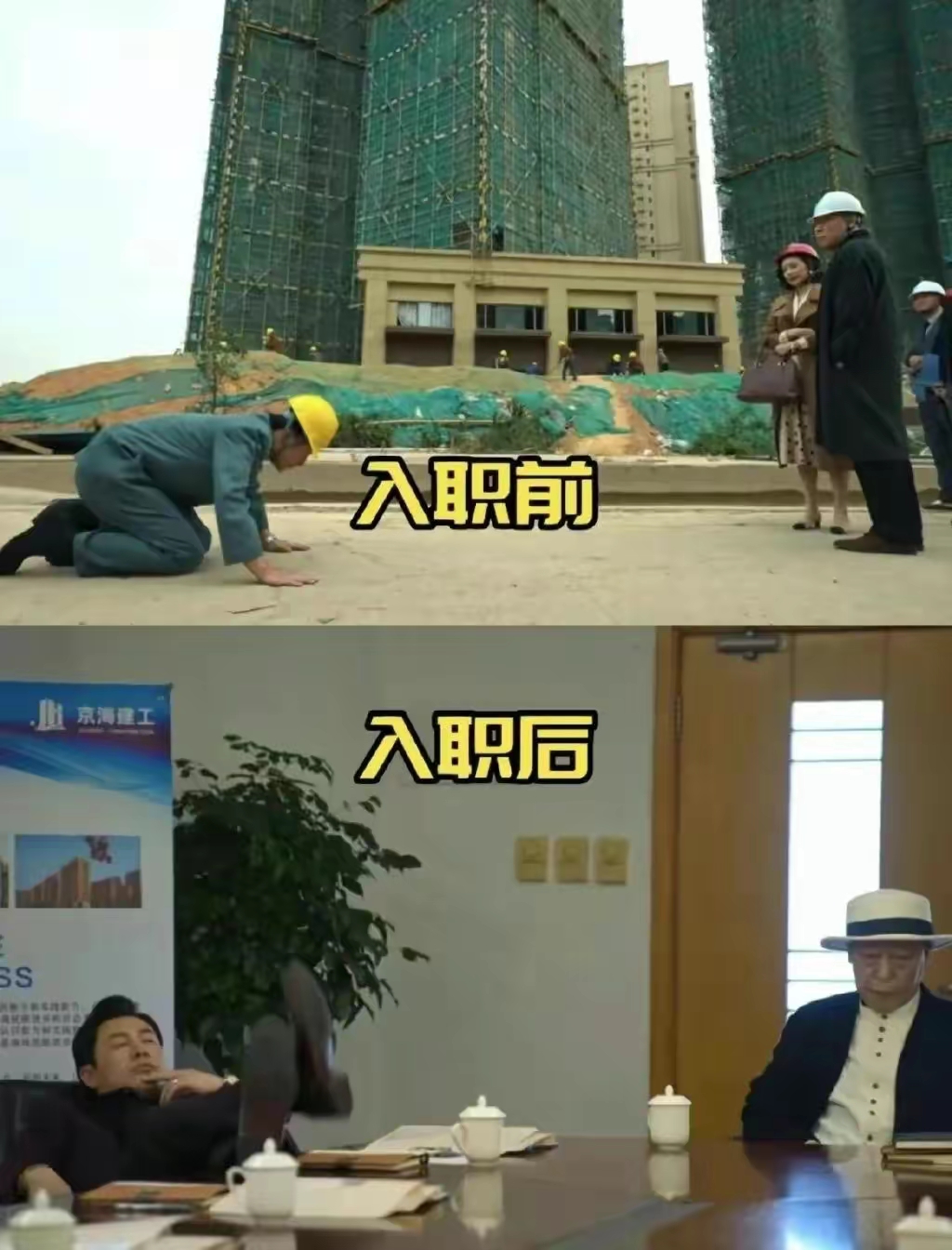 "00后",老板们讨厌的"职场巨婴"!改变职场生态 共建不卷社会