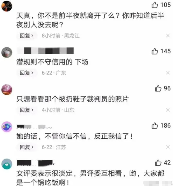 健美女模扔鞋砸裁判,真相竟是這樣?揭秘健身界的潛規則與黑幕