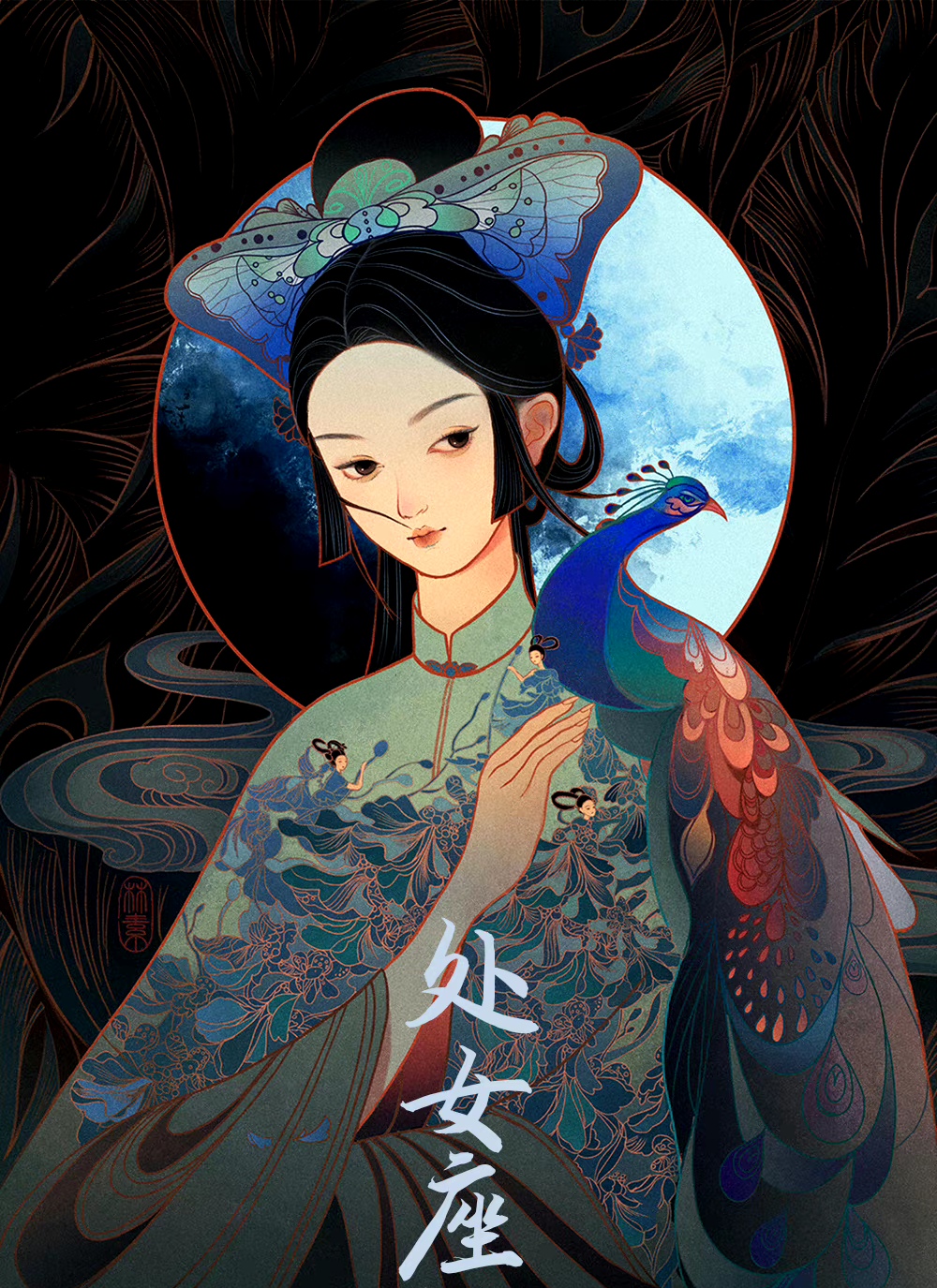 画师鹤之宋古风十二星座插画欣赏