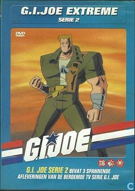 《 G.I. Joe Extreme》热血传奇1.76秒卡版 收费