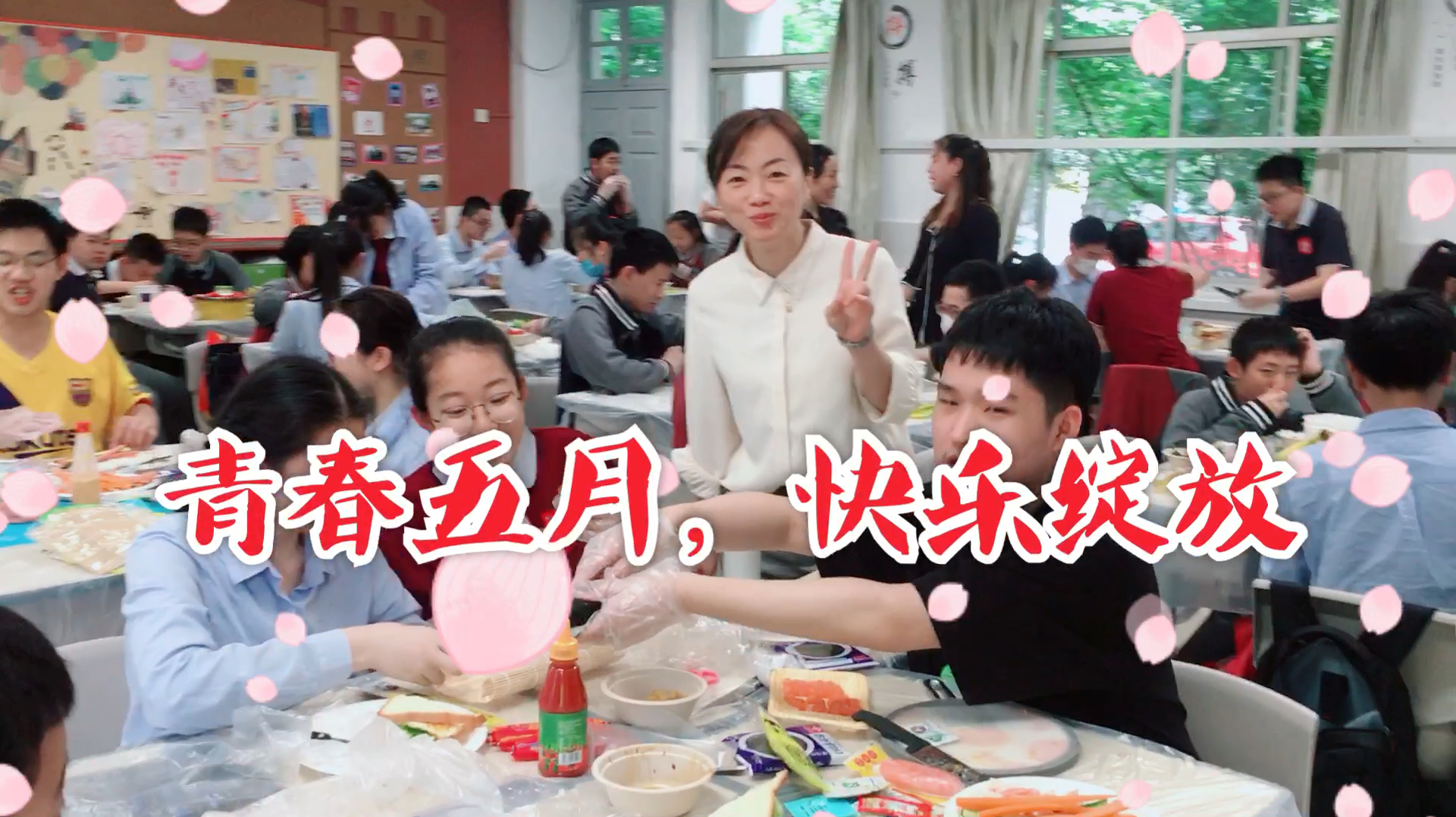 水果沙拉三明治,芥末寿司歌声亮!这是别人家的班会课吧!?