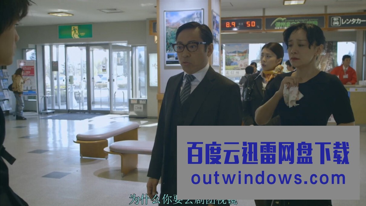 [电影]《大空港2013》1080p|4k高清
