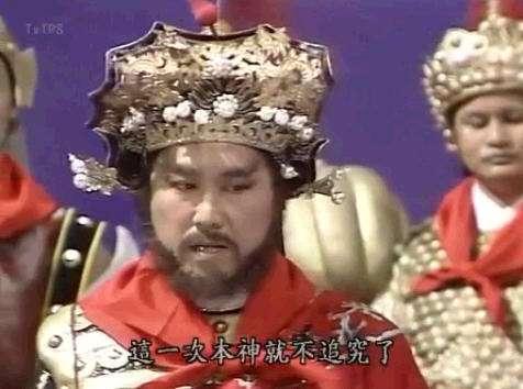 王道灵与蜈蚣精联手,还是成为了小青剑下亡魂