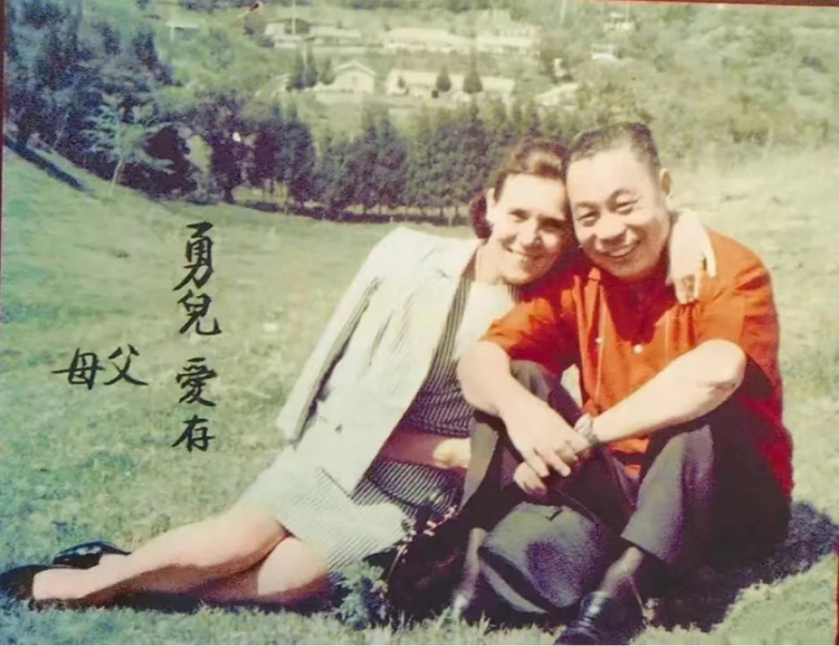 二十世纪五十年代,蒋经国和妻子蒋方良合影,这张照片,是送给他们三子