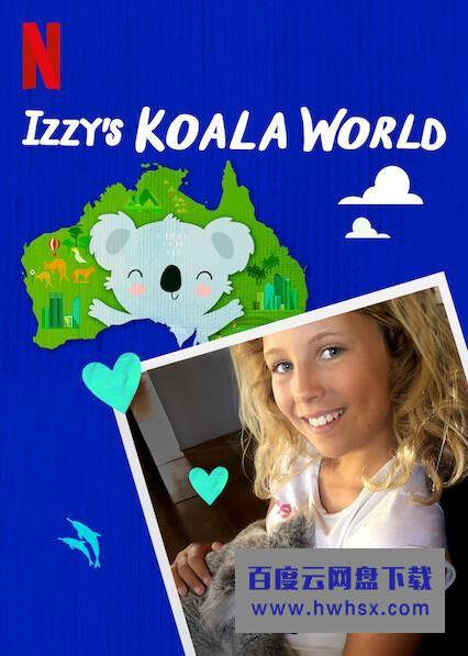 [伊兹的考拉世界 Izzy's Koala World 第二季][全08集]4K|1080P高清百度网盘