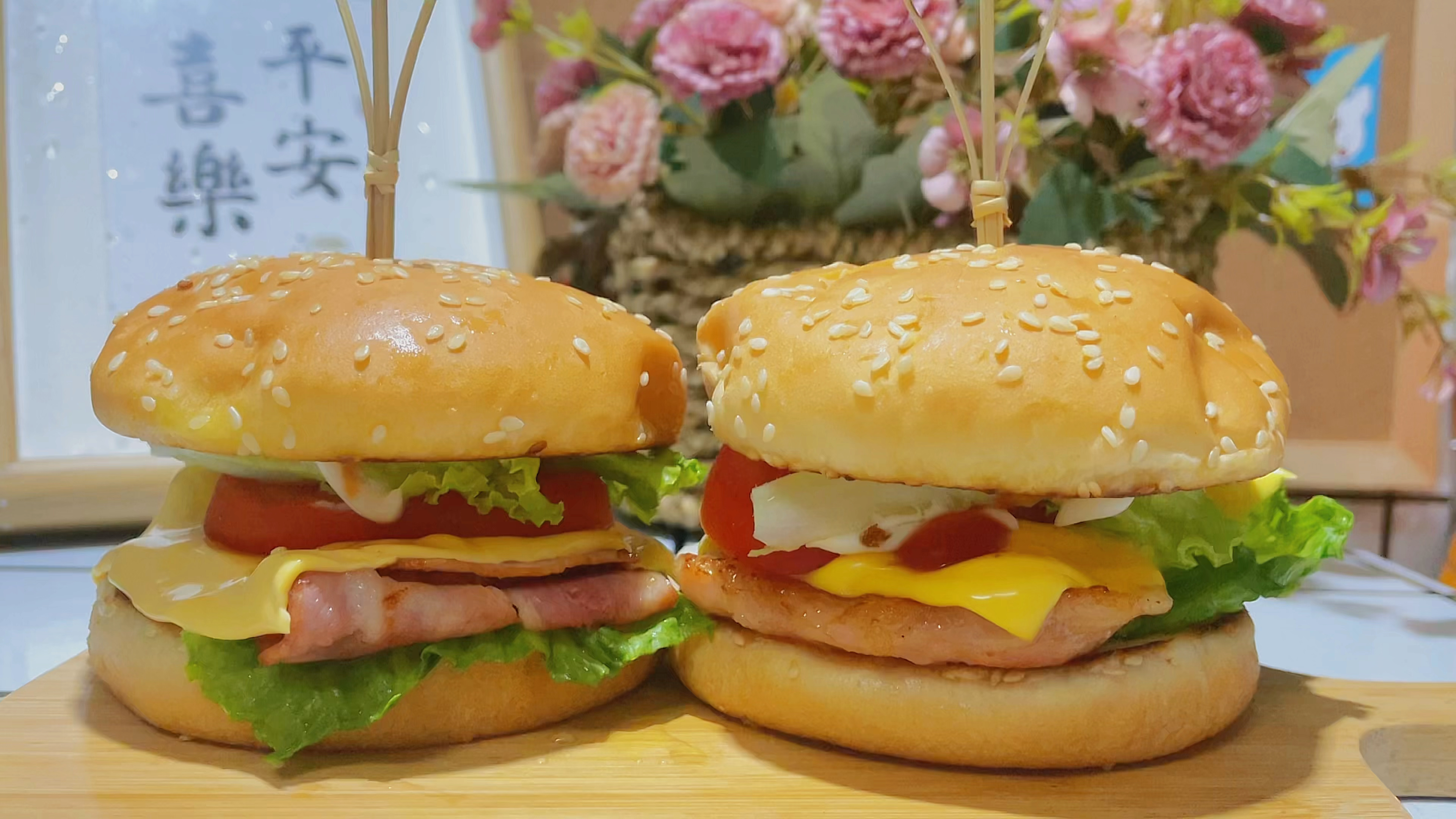 自制汉堡教程实现吃汉堡自由