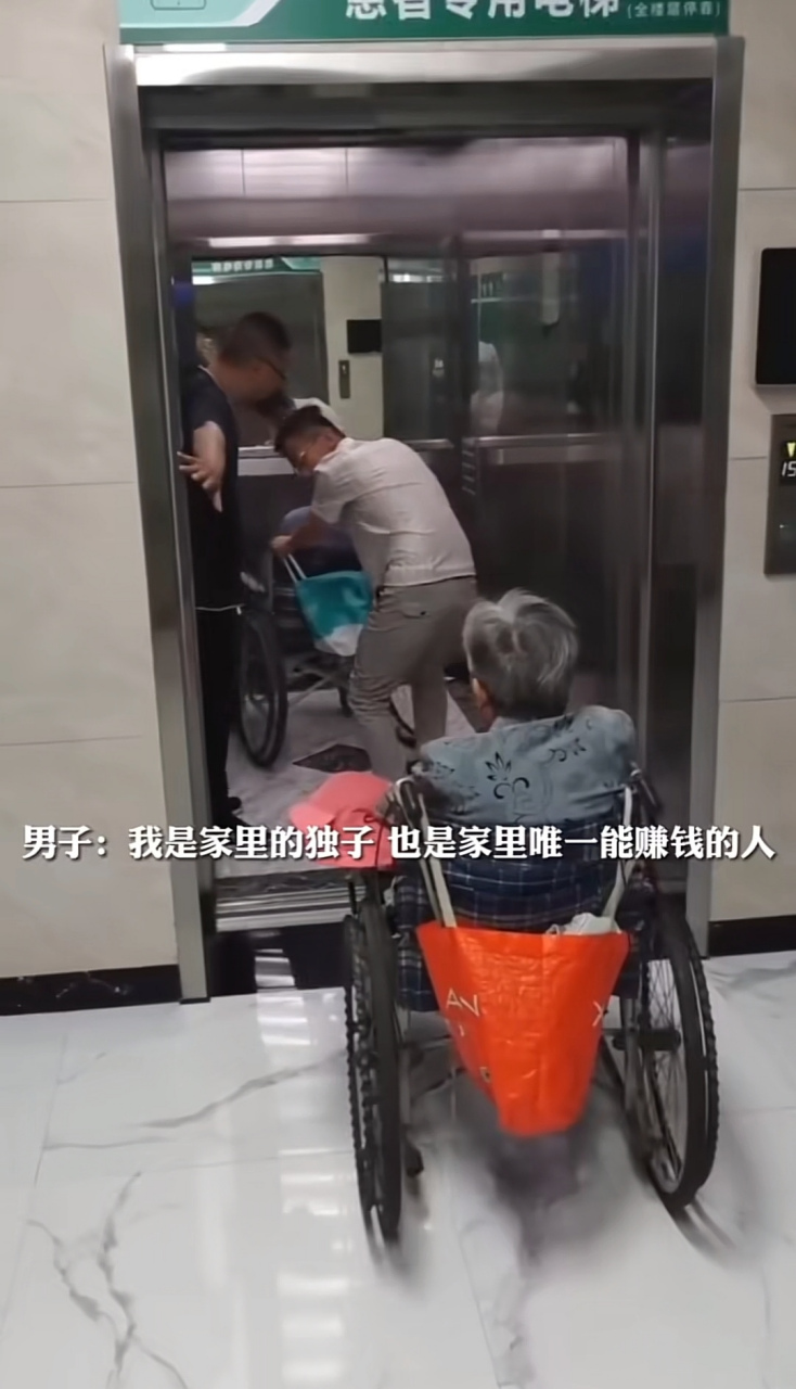 独生子女的无奈!一人推两个轮椅,两只脚撑起一家的天.