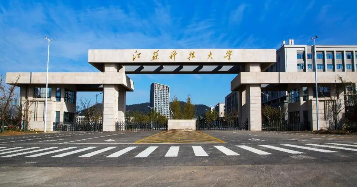 京口科技大学是几本?