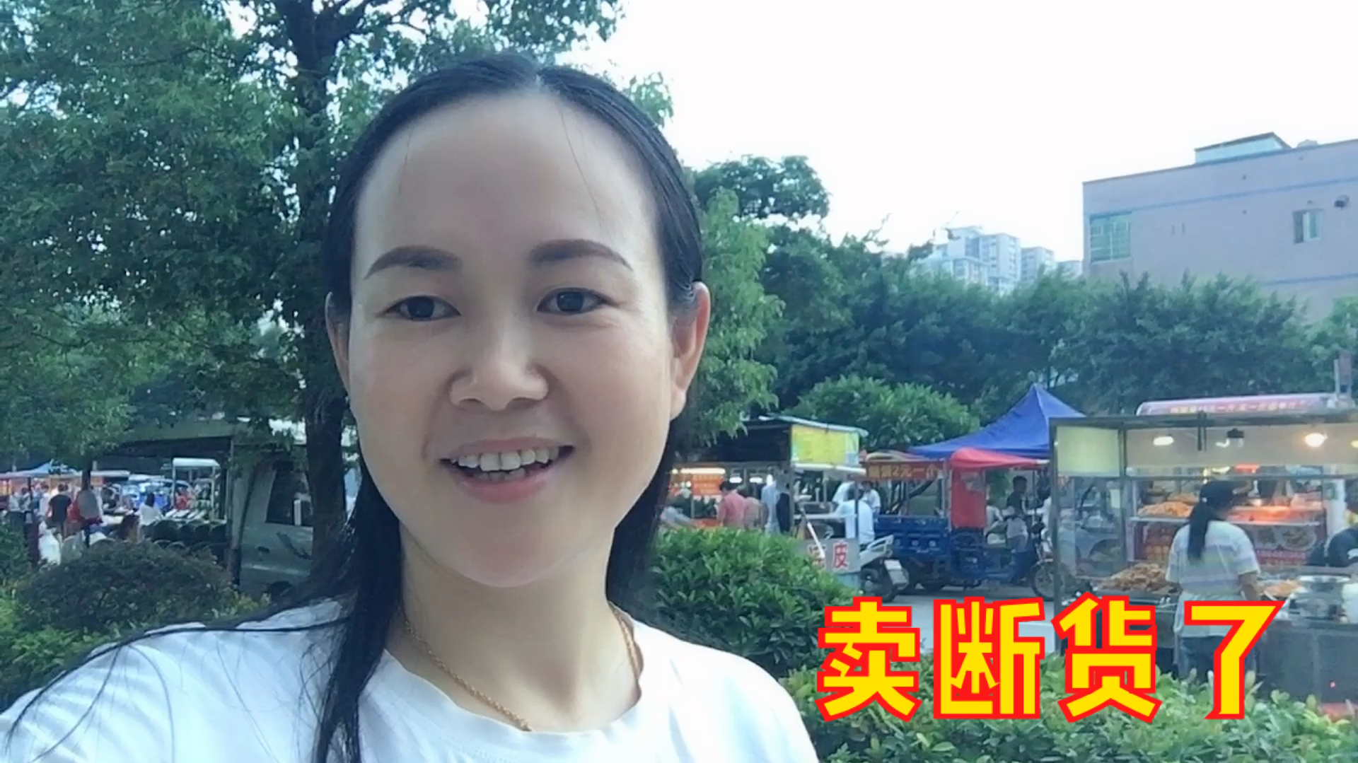 惠州摆摊,3块进货卖15块一斤,货都被卖空了,老公连忙回家补货