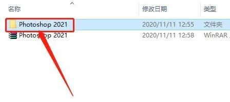 Adobe Photoshop CC 2021 v21.2.9.67 中文完整直装版