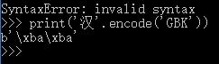 Python字符串中一个汉字占多少字节？