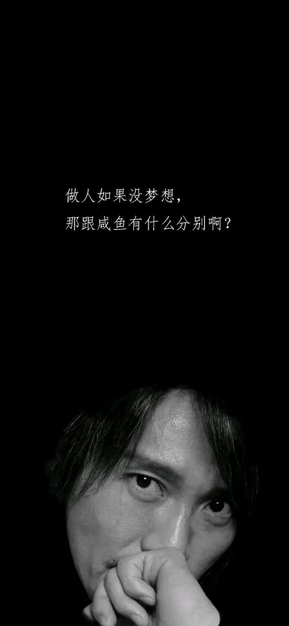 壁纸# #周星驰# 星爷经典电影台词