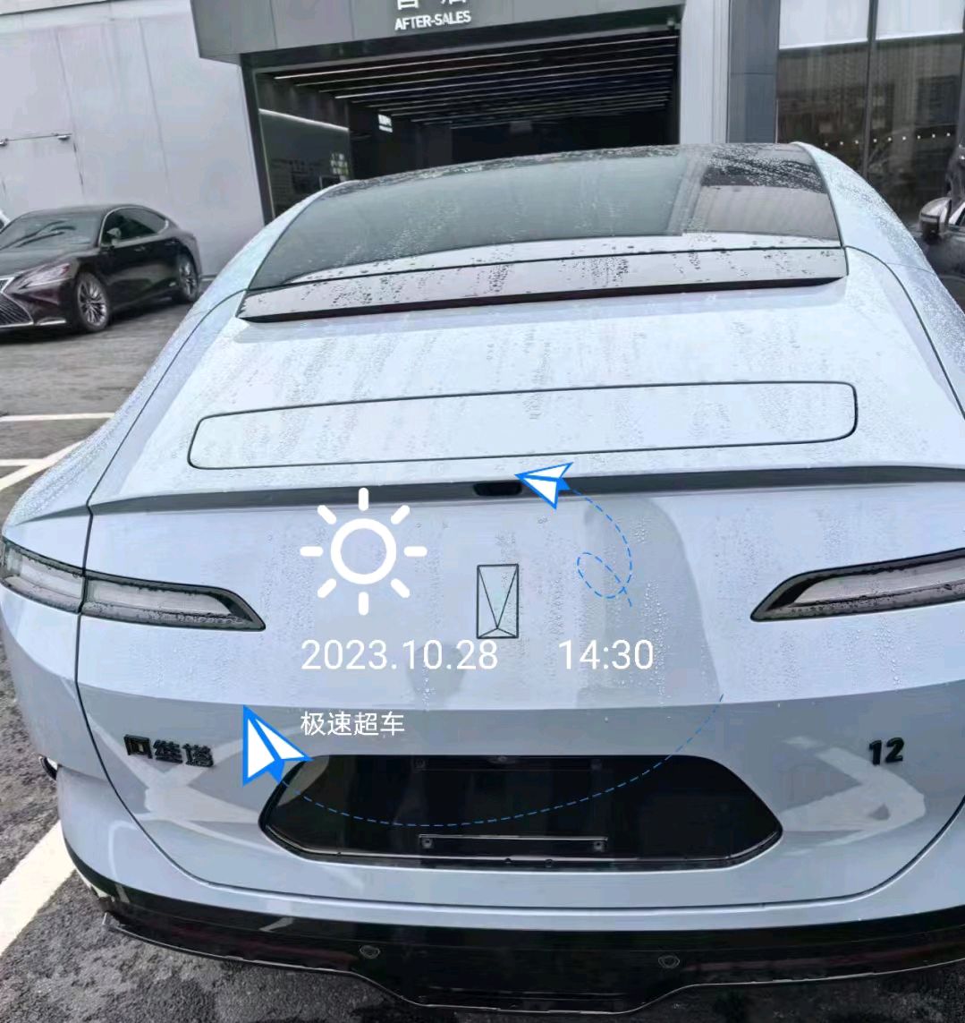 全新长安汽车阿维塔12:未来已至,引领新能源汽车市场新潮流