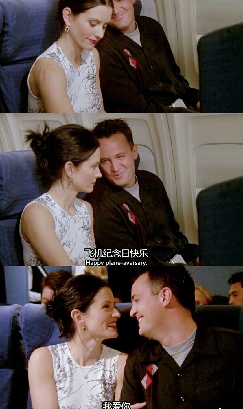 《老友记》chandler&monica