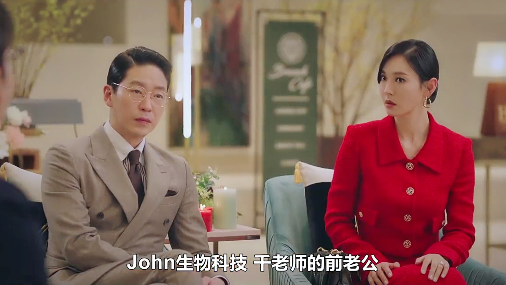 《顶楼》沈秀莲战胜朱丹泰,他比罗根李出力更多