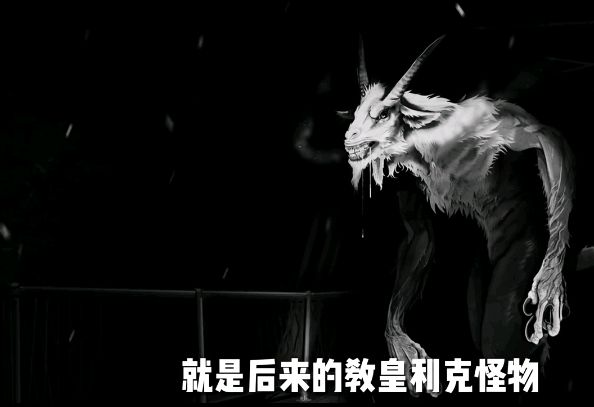 「uma」系列②——马里兰山羊人事件!神秘生物