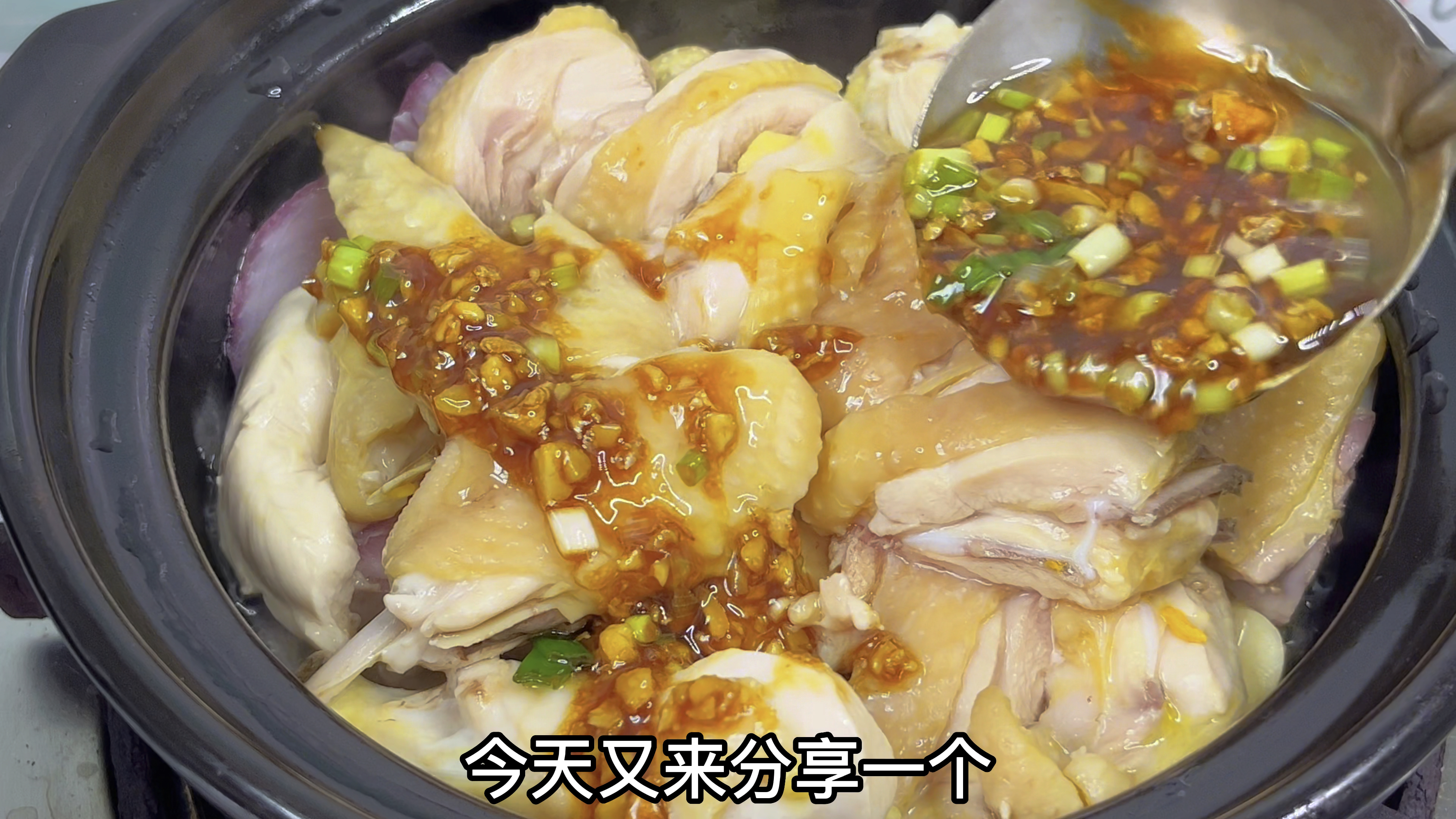 一分钟学会广东特色菜：沙姜鸡煲，滑嫩入味又鲜香