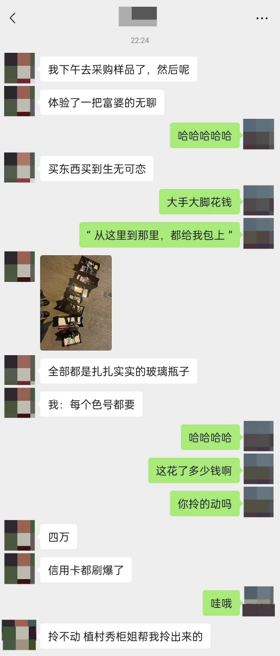 富婆快乐棒图片