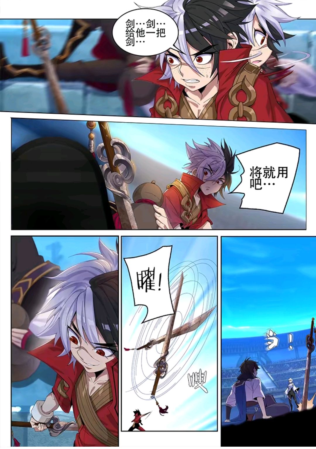 王者荣耀官方漫画:东方曜vs东方镜,姐与弟之间谁能更胜一筹呢?