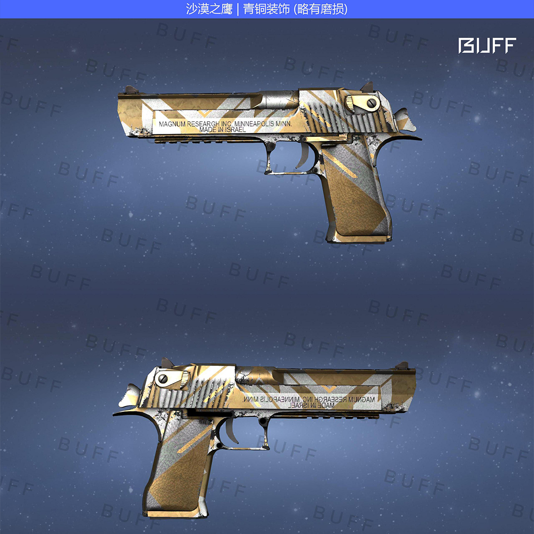 csgo新手(贫民窟)武器推荐沙鹰加r8篇