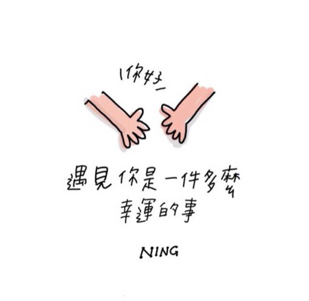 当时,我主动认识他的,在他回宿舍的