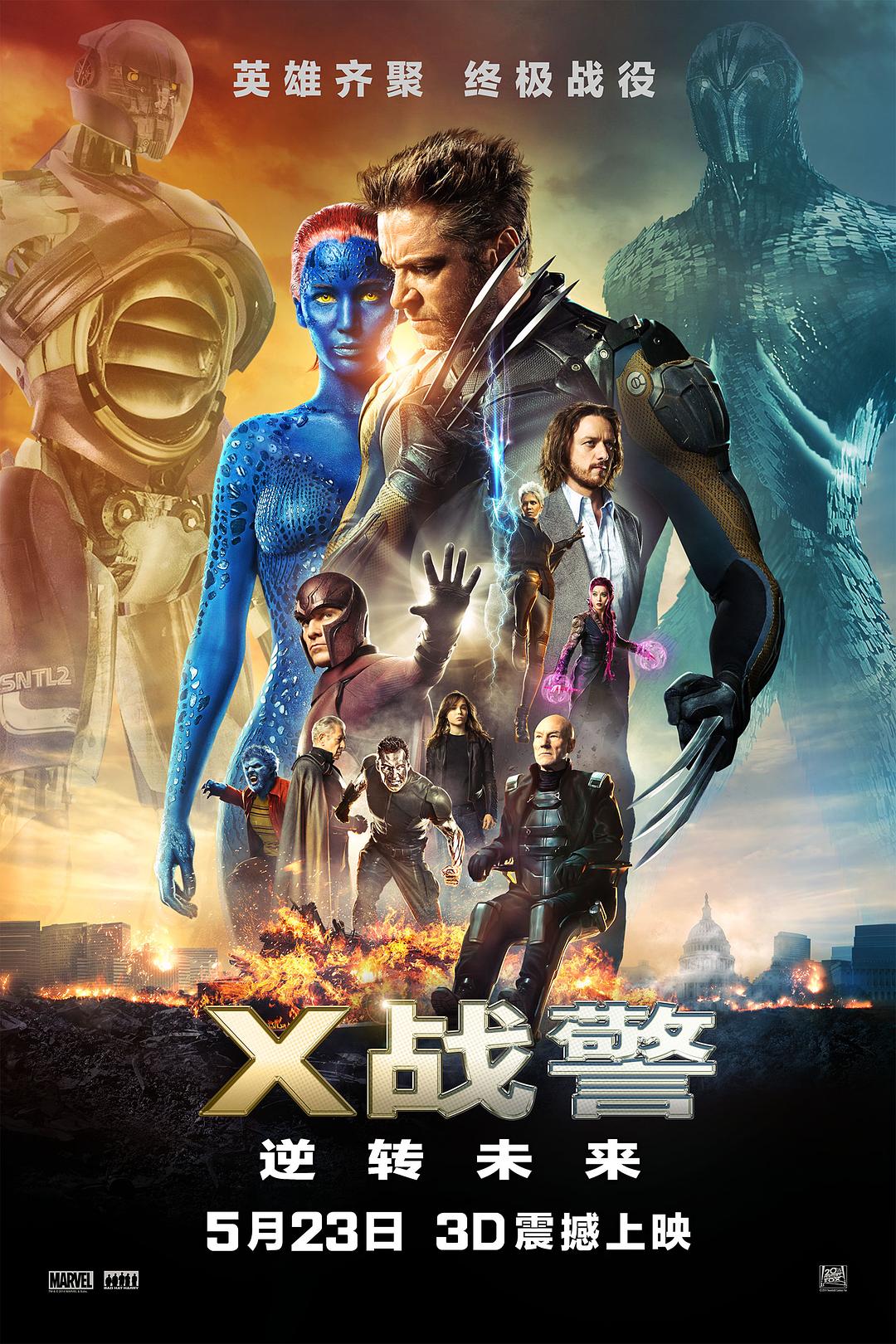 蓝光原盘&REMUX[X战警:逆转未来]2014.1080p.BluRay.REMUX.AVC.DTS-HD.MA.7.1-RARBG 26.47GB