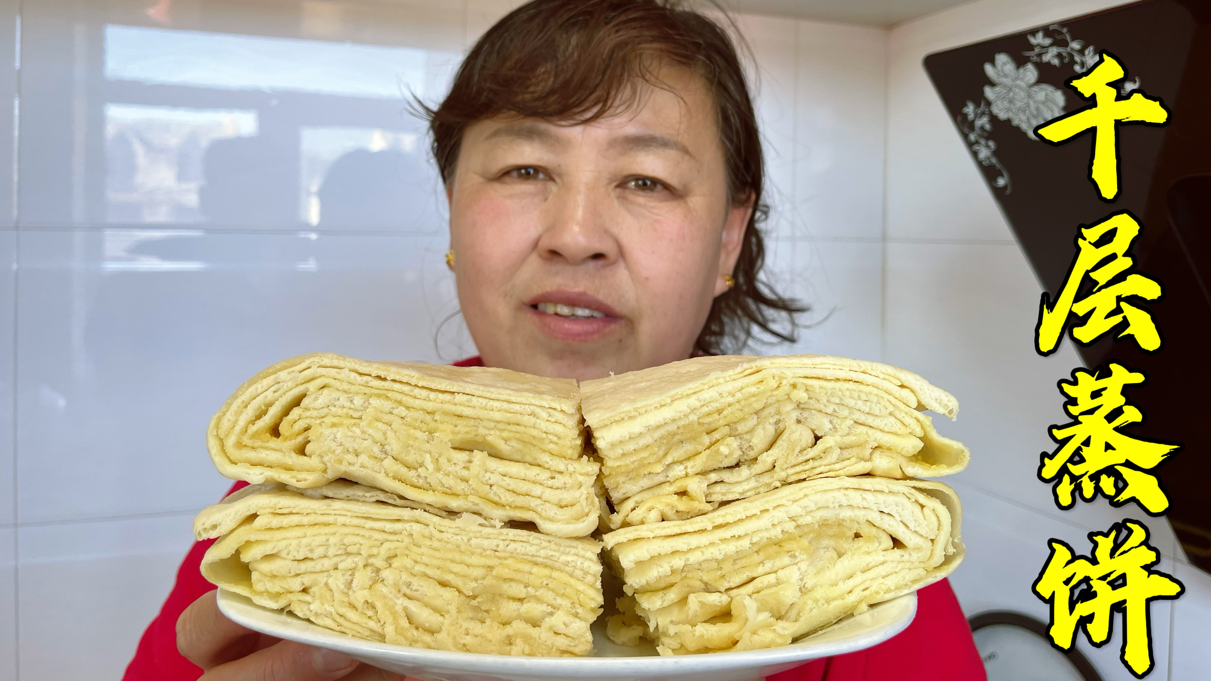 山西老妈教你做千层蒸饼,饼子用线切开,松软有层次,简单又好吃