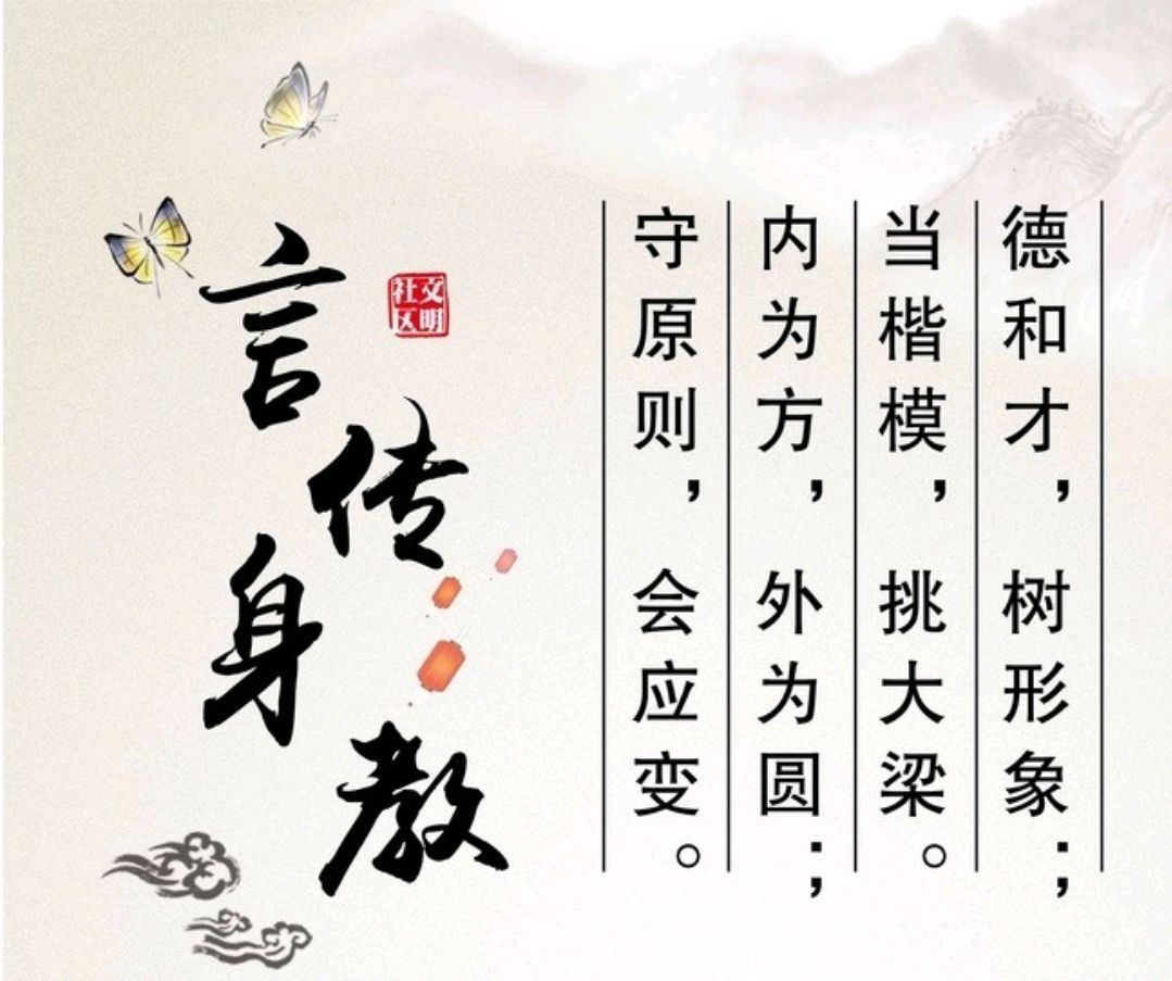 言传身教,寒门出贵子