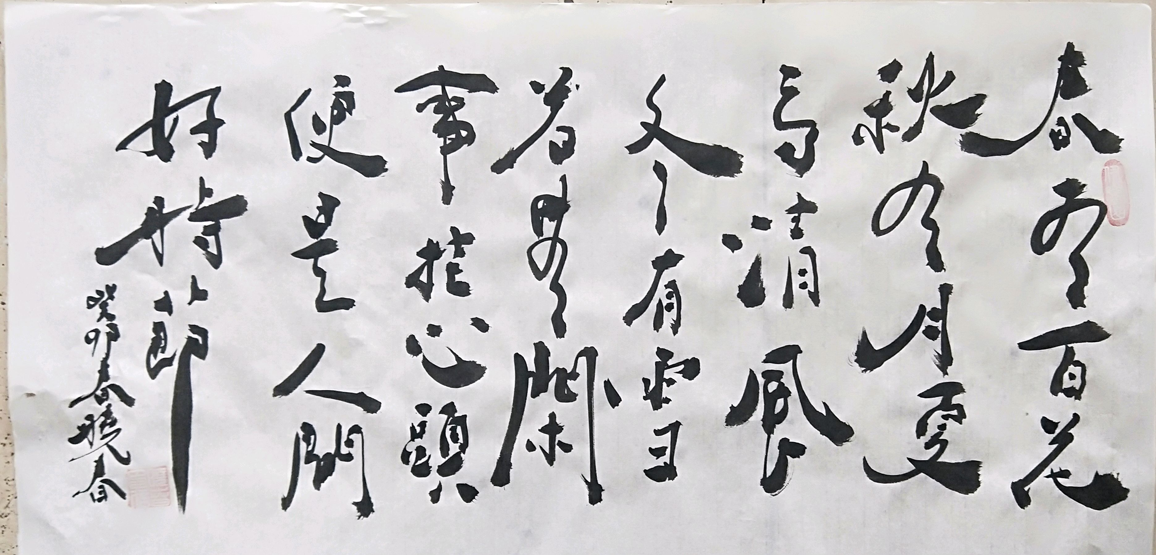 中国当代著名书法大师马晓春书法珍宝在平凉书香斋古玩字画厅展出