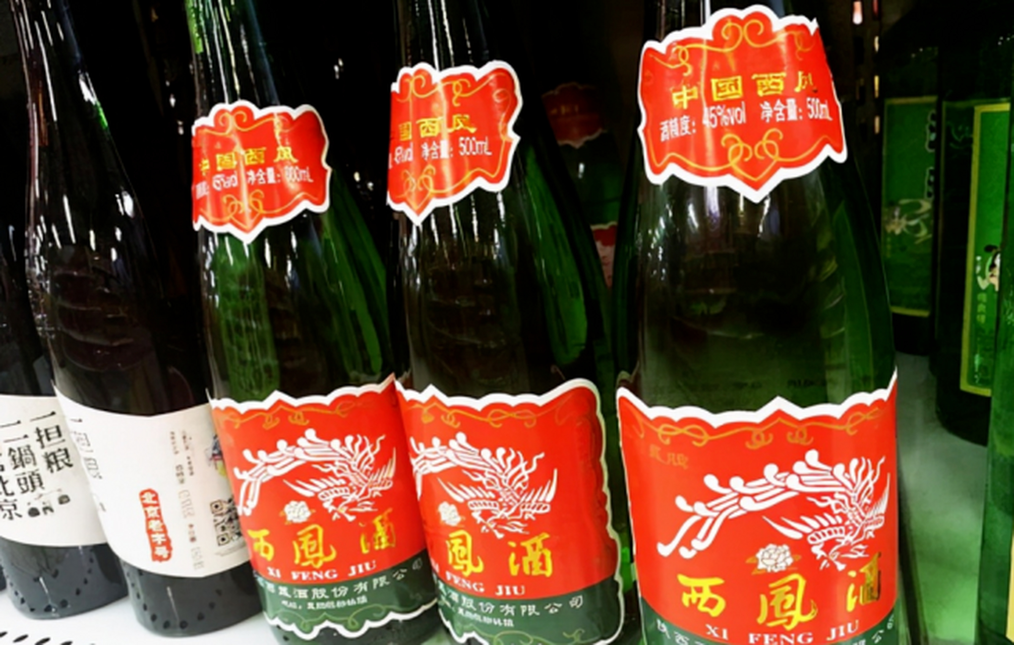 绿瓶西凤  绿瓶西凤酒,想必喜欢喝酒的人对其了如指掌吧.