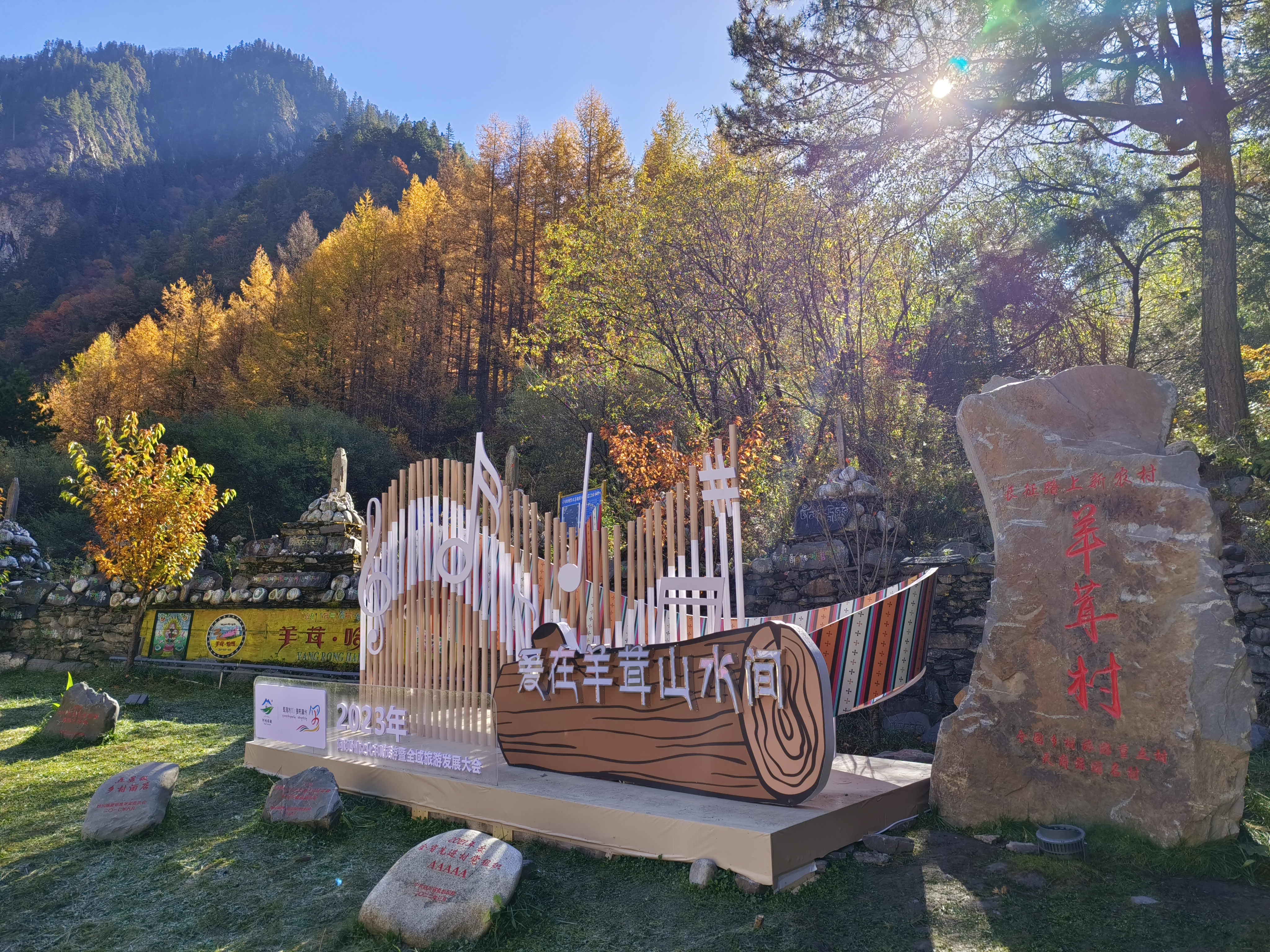 黑水县羊茸哈德藏寨,果然是神仙居住的地方,漂亮