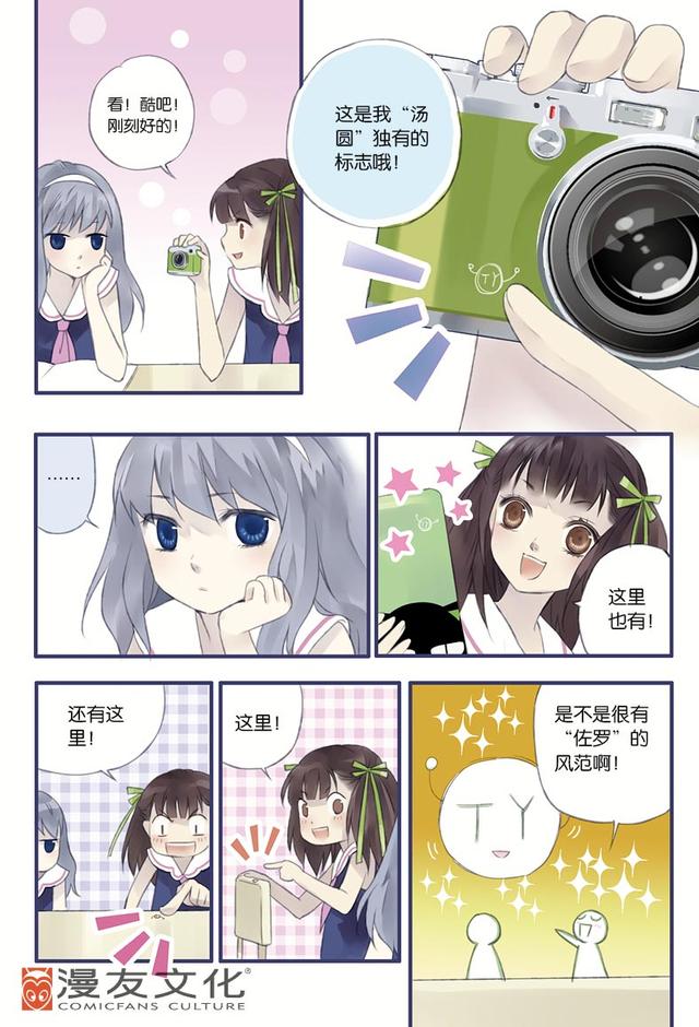 蓝翅漫画全集免费观看