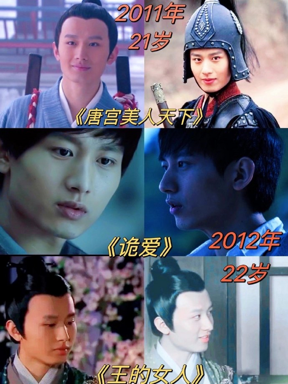 网友总结了成毅 21岁到33岁的荧幕变化～成毅的演技有目共睹,仪态也是